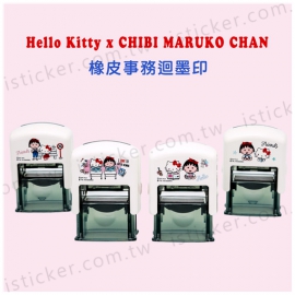 Hello Kitty x Chibi Maruko Chan Self-Inking Stamp(圖)