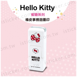Hello Kitty - Sweet Self-Inking Stamp(圖)