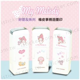 My Melody - Good friends Self-Inking Stamp(圖)