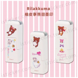 Rilakkuma Self-Inking Stamp(圖)