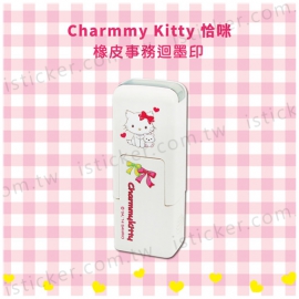Charmmy Kitty Self-Inking Stamp(圖)
