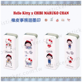 Hello Kitty x Chibi Maruko Chan Self-Inking Stamp(圖)