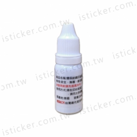 Stamp pad ink for textiles (10ml)(圖)