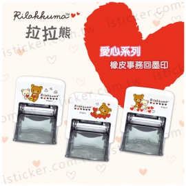 Rilakkuma Love Self-Inking Stamp(圖)