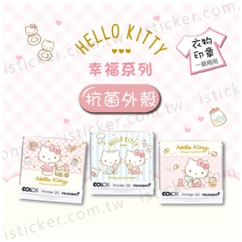 Hello Kitty 幸福系列 抗菌衣物印章(含空白印台)(圖)