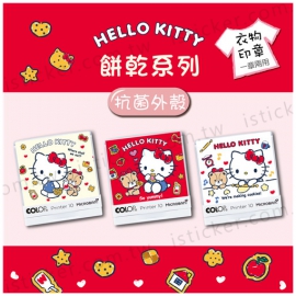 Hello Kitty 餅乾系列 抗菌衣物印章(含空白印台)(圖)