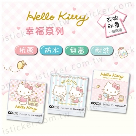 Hello Kitty 幸福系列 抗菌衣物印章(含德國紡織印油印台)(圖)