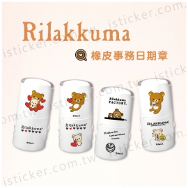 Rilakkuma Date Stamp (White)(圖)