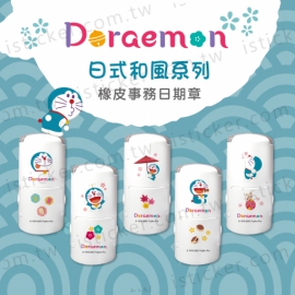 Doraemon - Japanese style Date Stamp(圖)