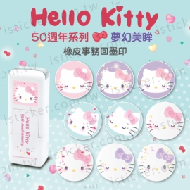 Hello Kitty 50週年系列-夢幻美眸 事務回墨印章(圖)