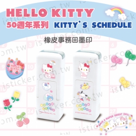 Hello Kitty 50週年系列-Kitty's Schedule 事務回墨印章(圖)