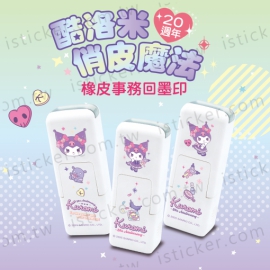 Kuromi-20th Self-Inking Stamp(圖)